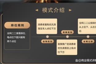 ?雄鹿全队三分命中率60.5% “不敌”68.4%的罚球命中率